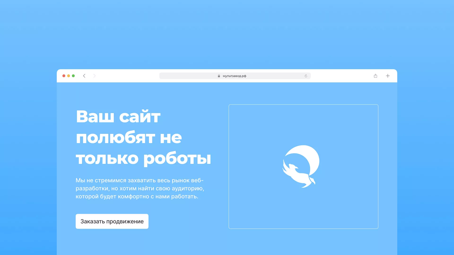 Продвижение сайтов в Кингисеппе Продвижение сайтов в Кингисеппе