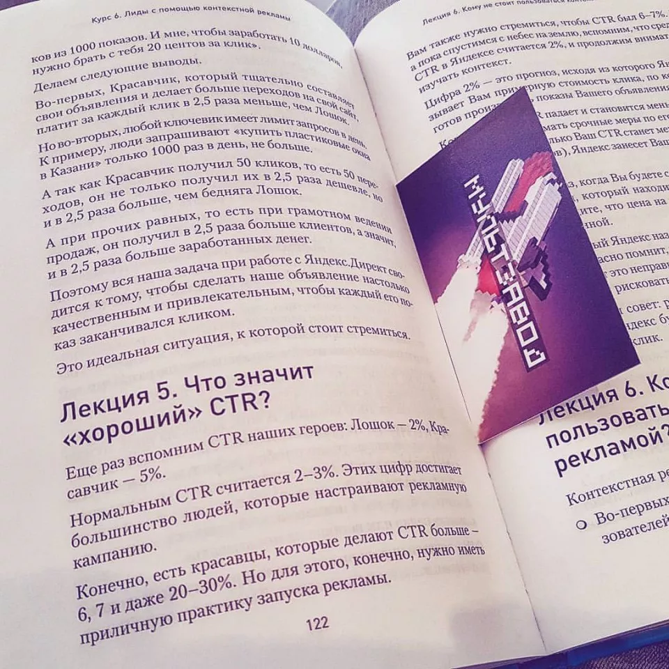 Современные книги в Кингисеппе пишут для детей Современные книги в Кингисеппе пишут для детей