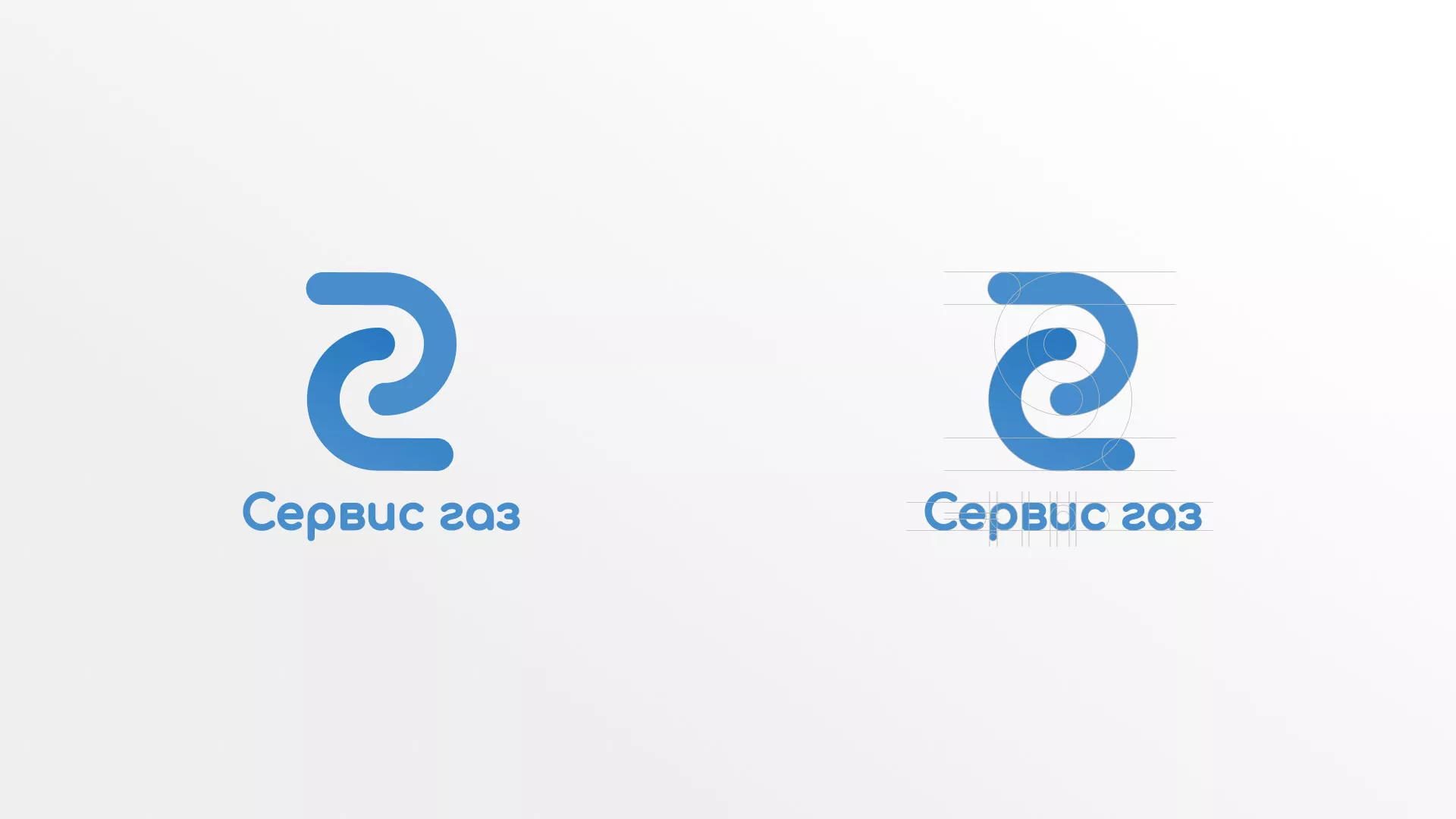 Разработка логотипа «Сервис газ» в Кингисеппе