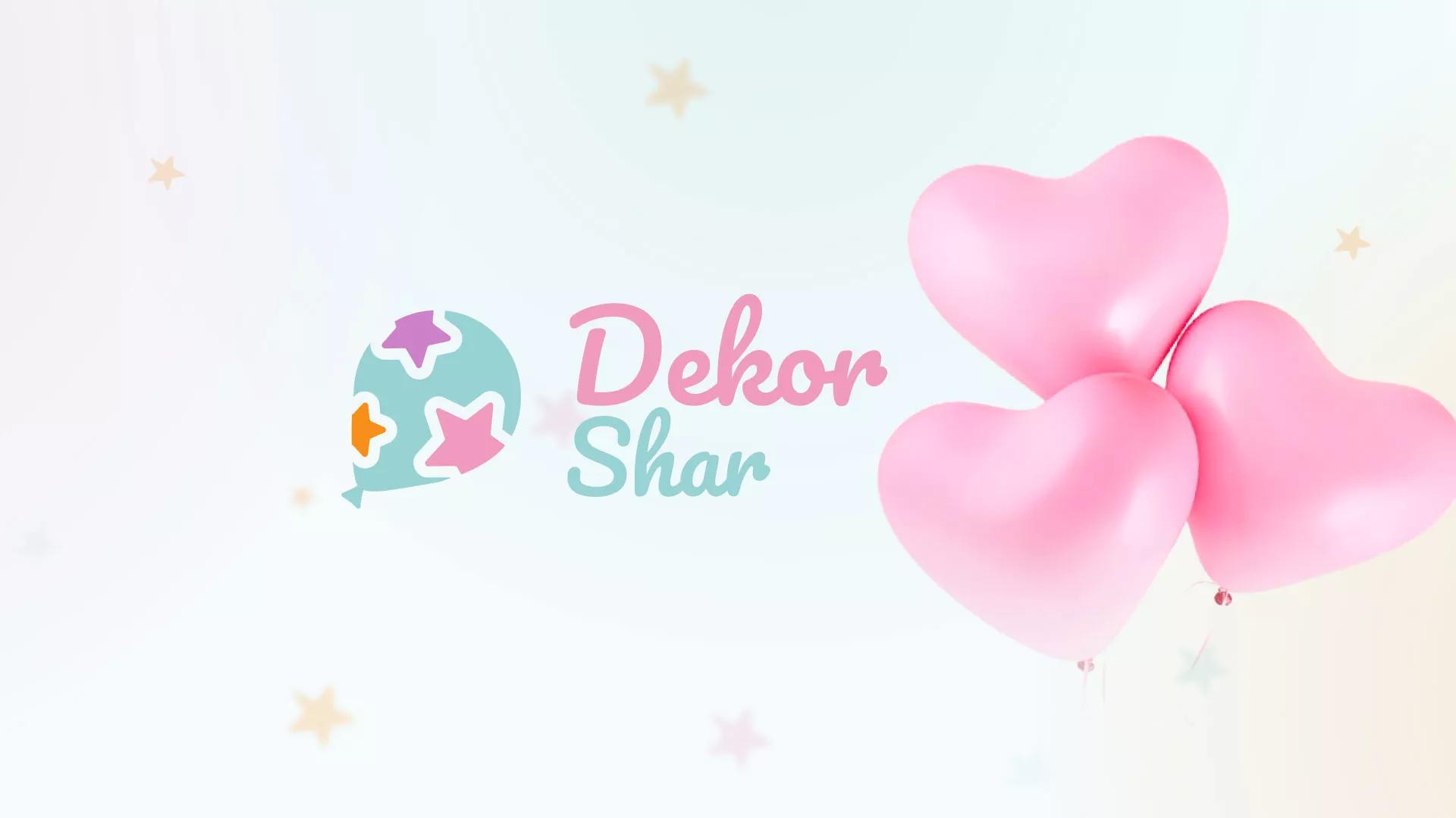 Разработка сайта в Кингисеппе для компании «ДекорШар»