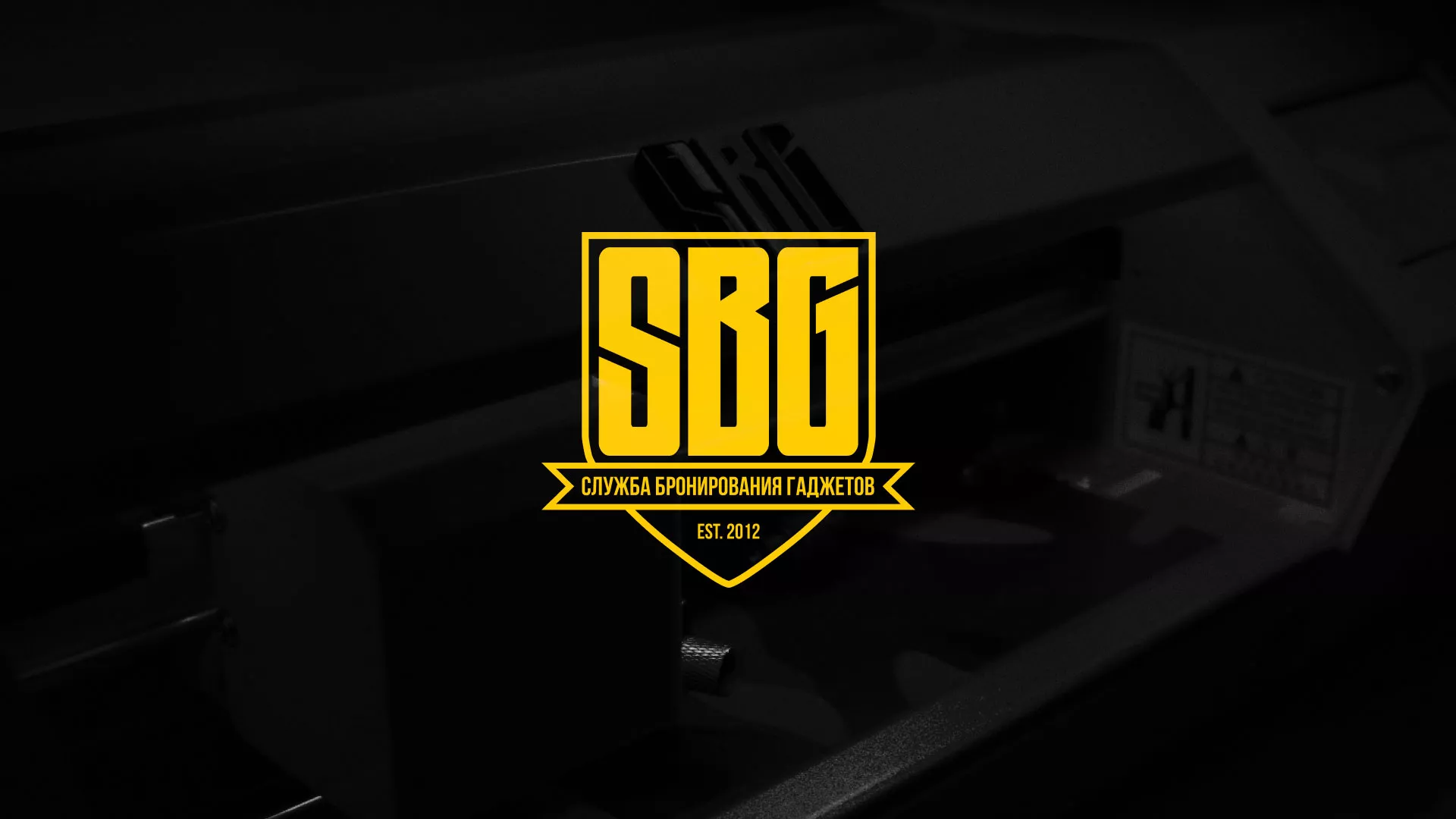 Разработка лендинга «Службы бронирования гаджетов» в Кингисеппе