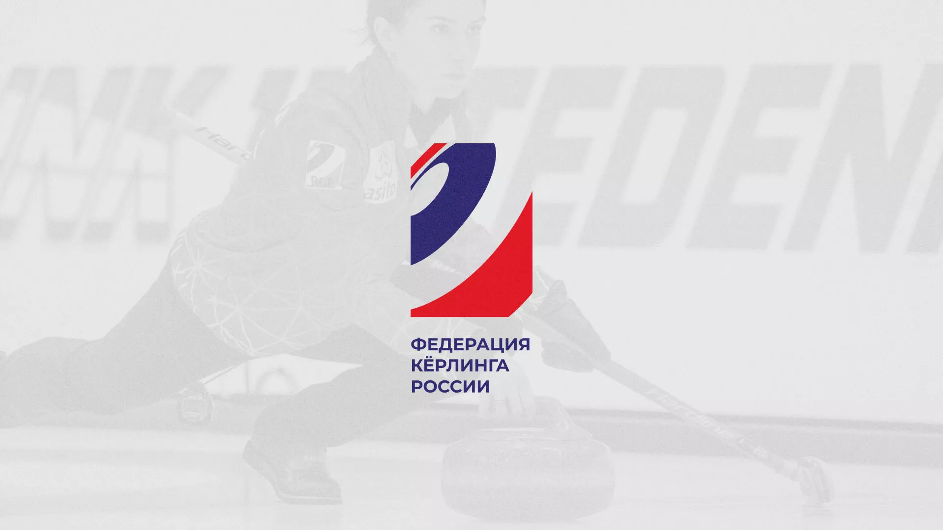 История о том, как мы делали в Кингисеппе модуль онлайн-записи для ФКР