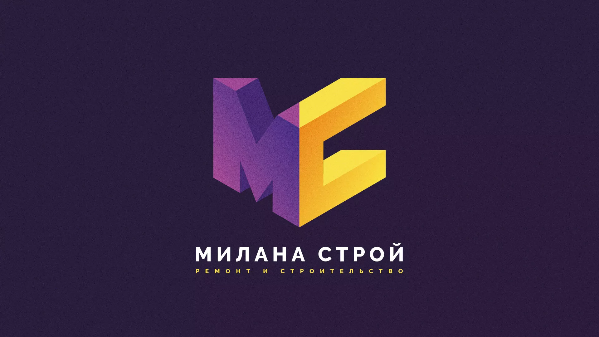 Разработка сайта строительной компании «Милана-Строй» в Кингисеппе