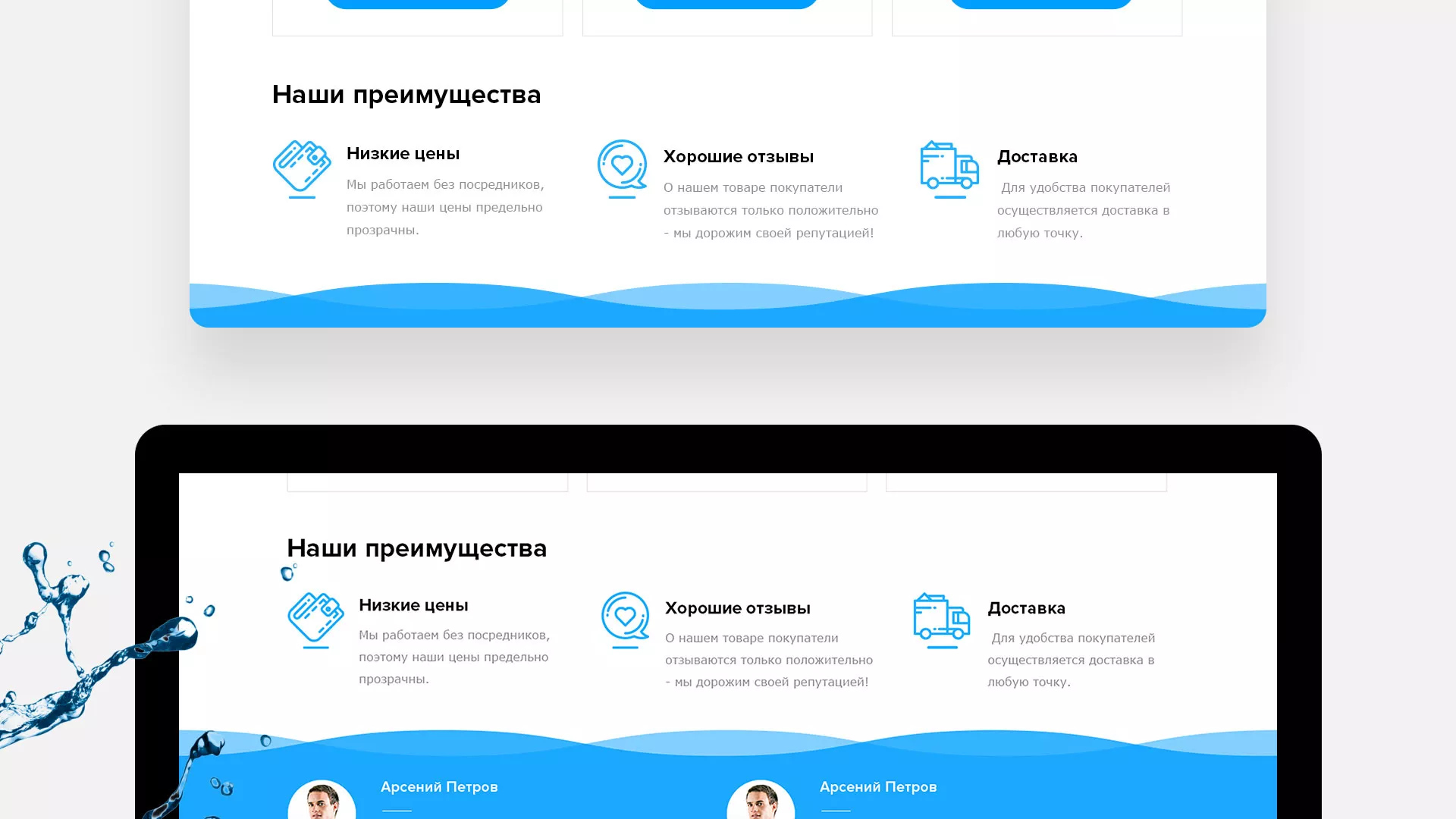 Создание интернет-магазина «Водолей» по продаже фильтров очистных сооружений в Кингисеппе