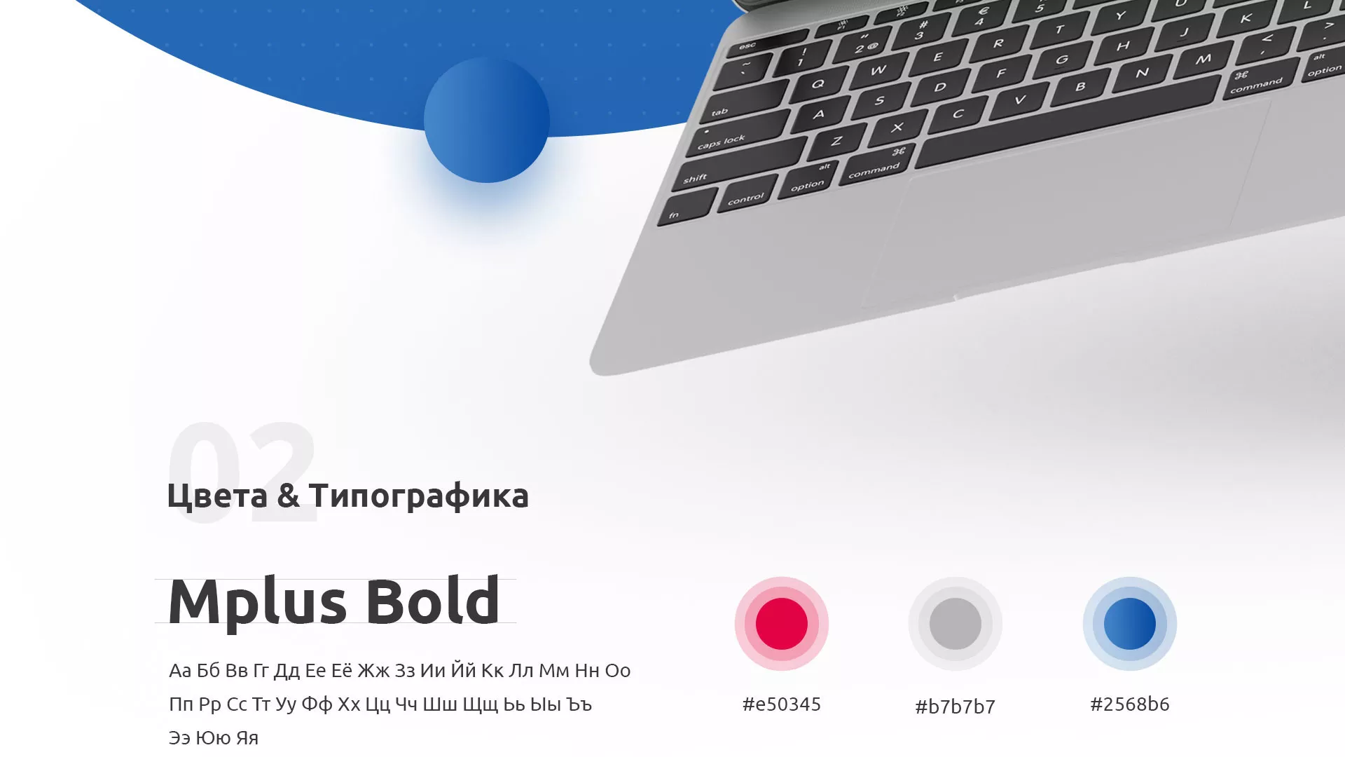 Разработка сайта автошколы «Орлан» в Кингисеппе