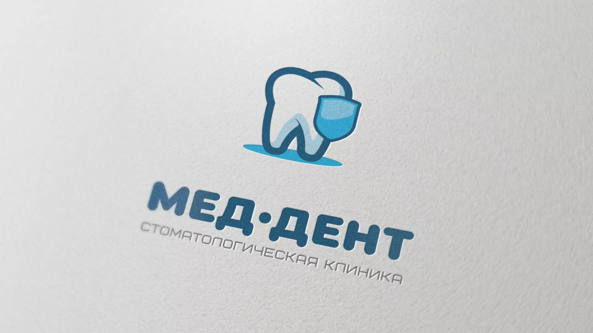 Разработка логотипа стоматологической клиники «МЕД-ДЕНТ» в Кингисеппе