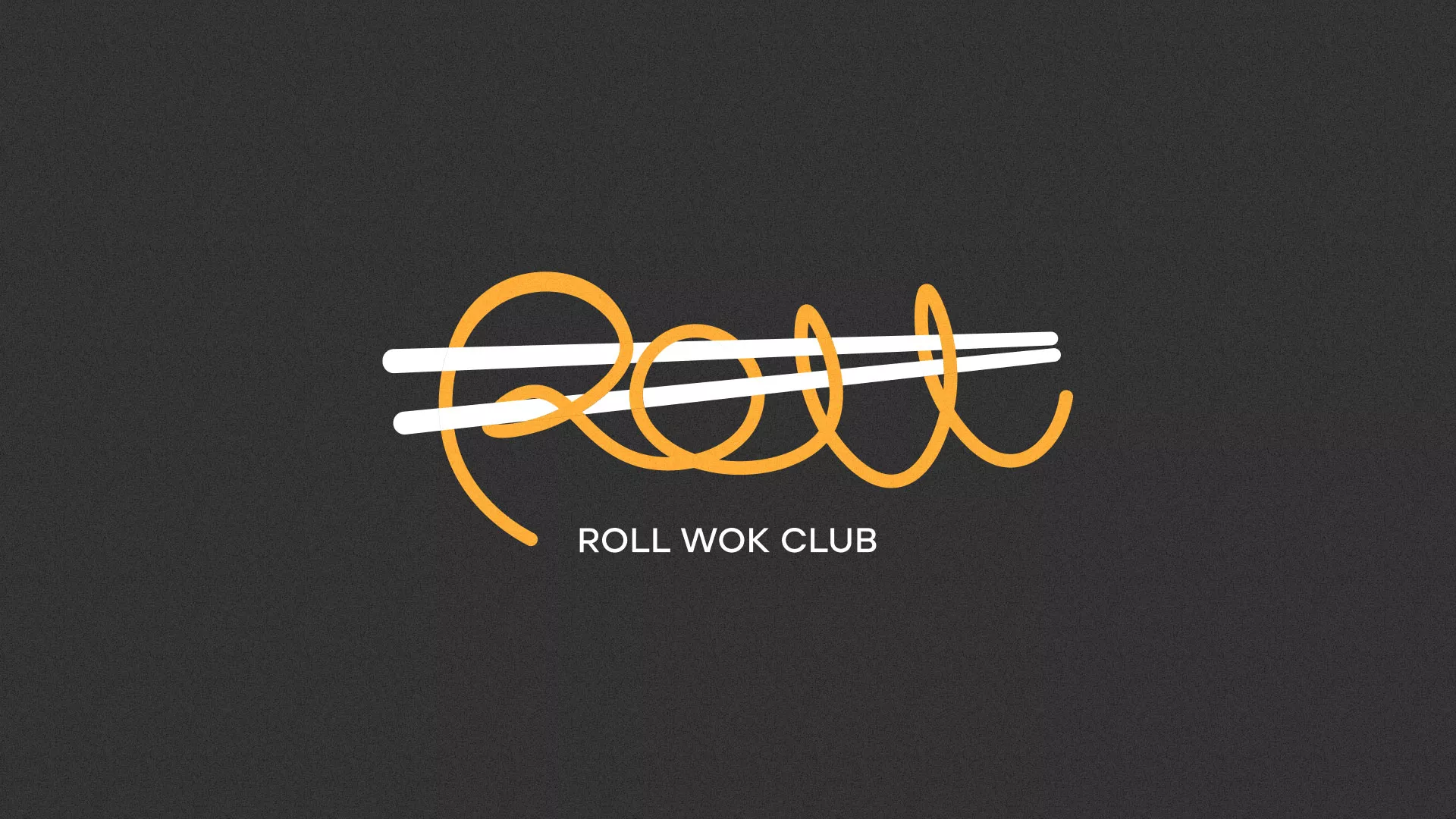 Создание дизайна листовок суши-бара «Roll Wok Club» в Кингисеппе