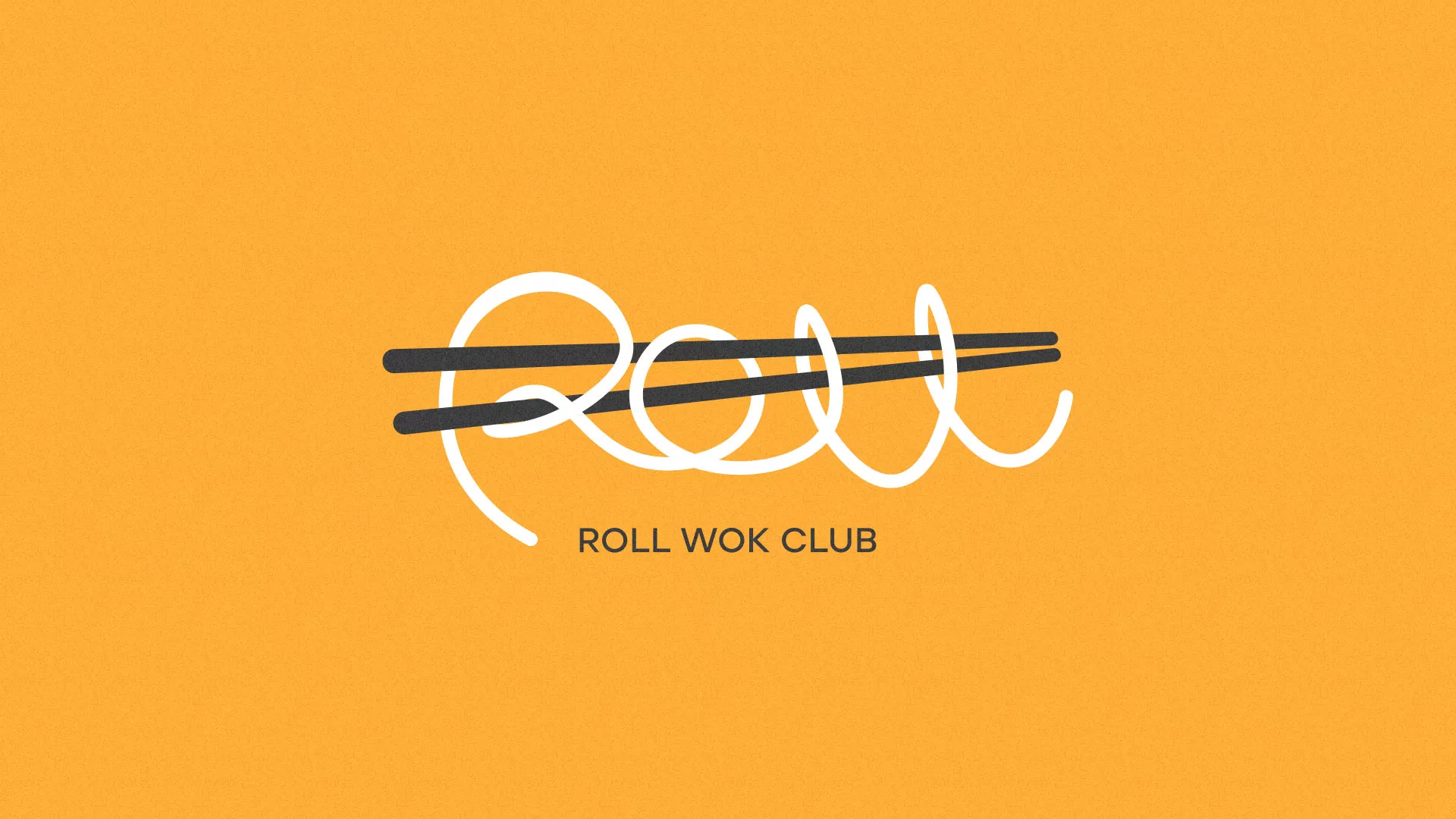 Создание дизайна упаковки суши-бара «Roll Wok Club» в Кингисеппе